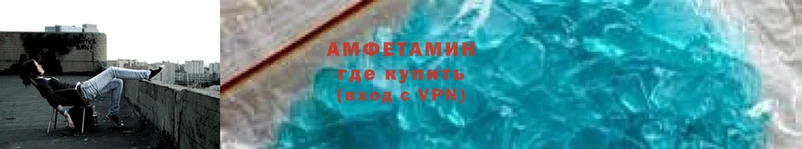 Amphetamine Premium  Гурьевск 